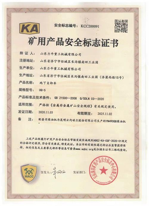 榮譽資質(zhì)