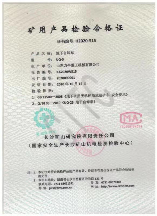 榮譽資質(zhì)